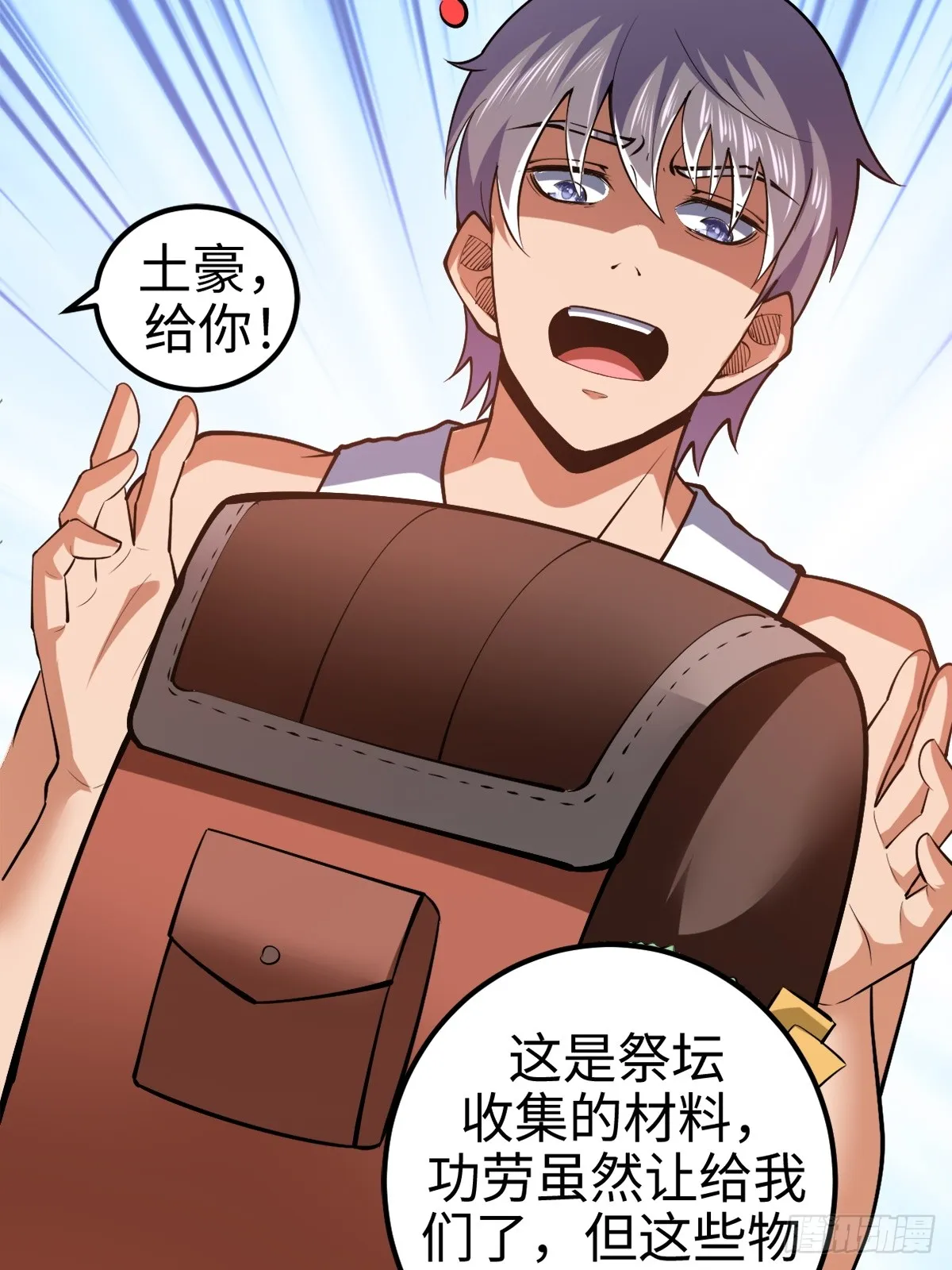 伊德海拉之影的仆从29