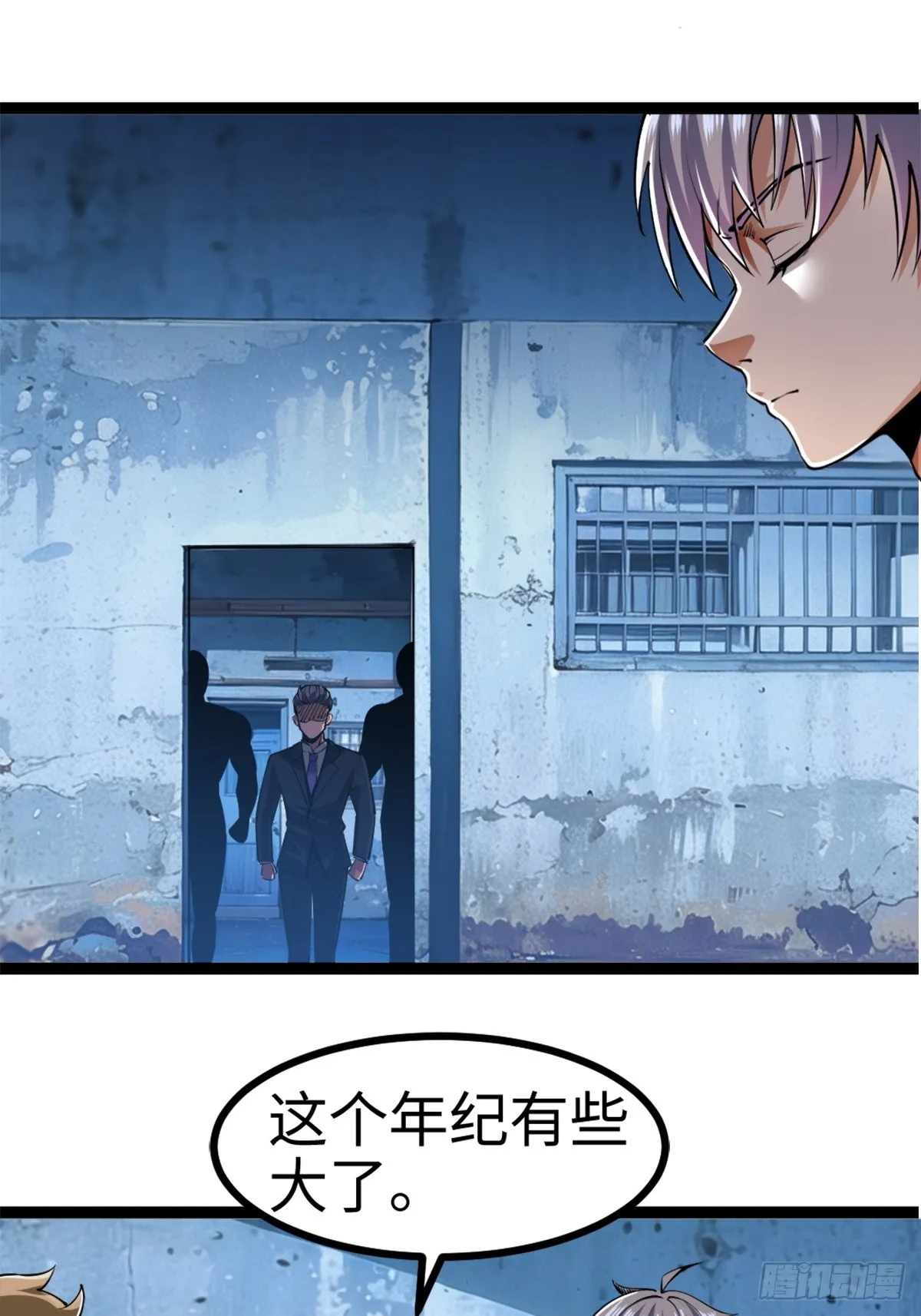 月下无限连的祭品18