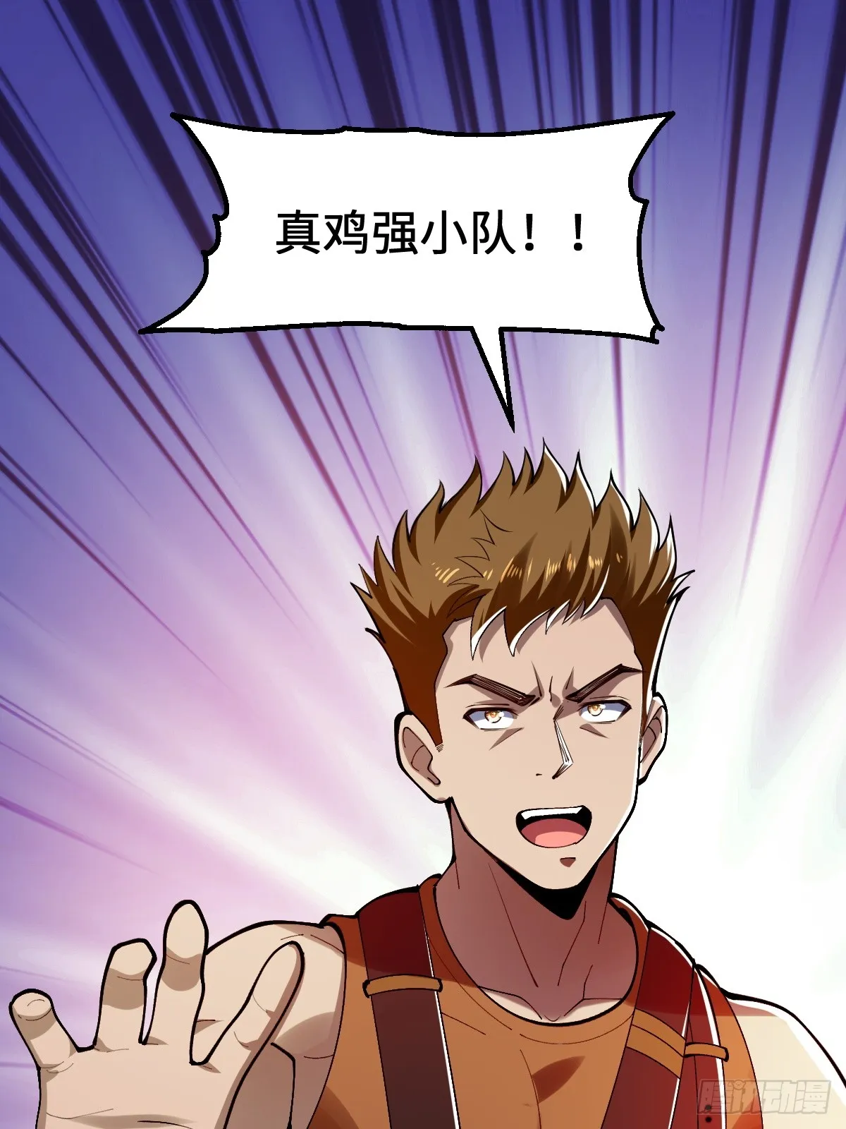 没有任务目标！20