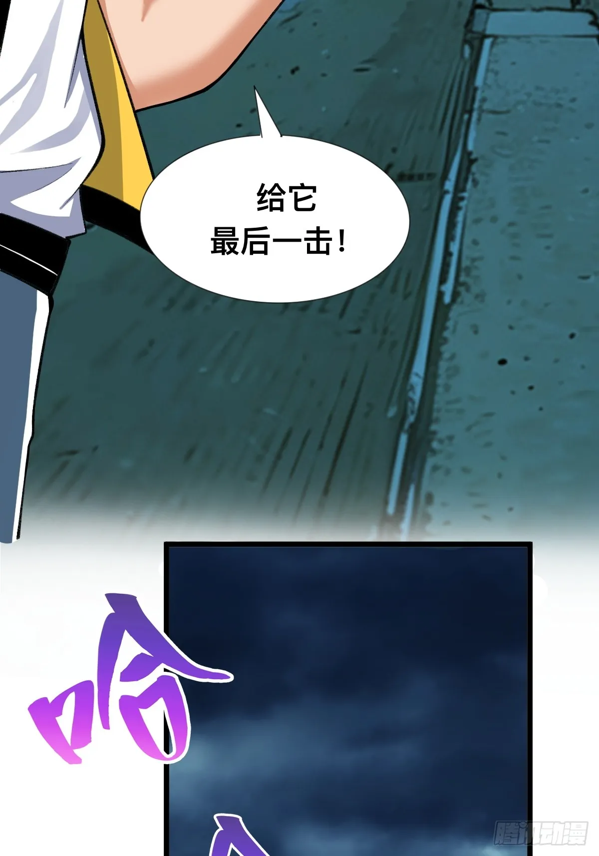 S级通缉犯45