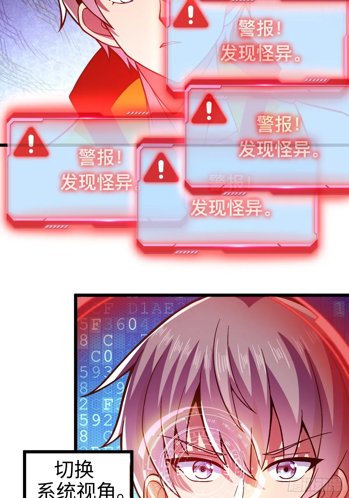 措手不及的怪异爆发21