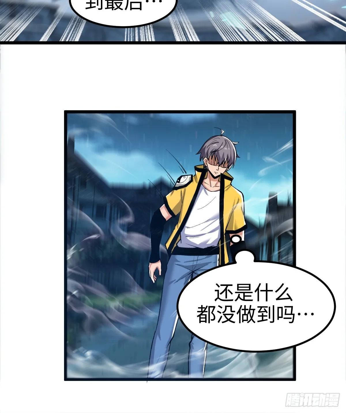 外神教徒25