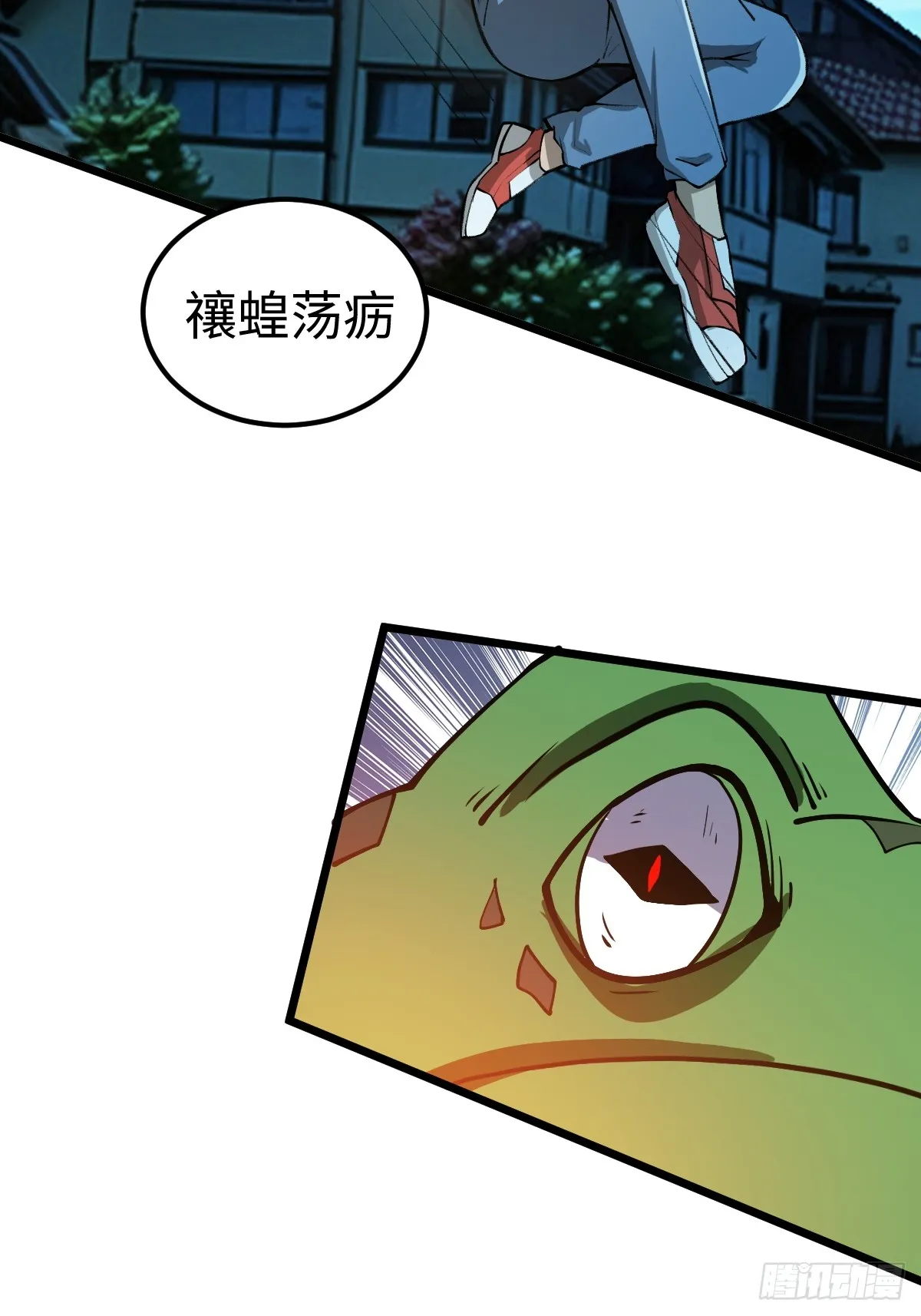 S级通缉犯34