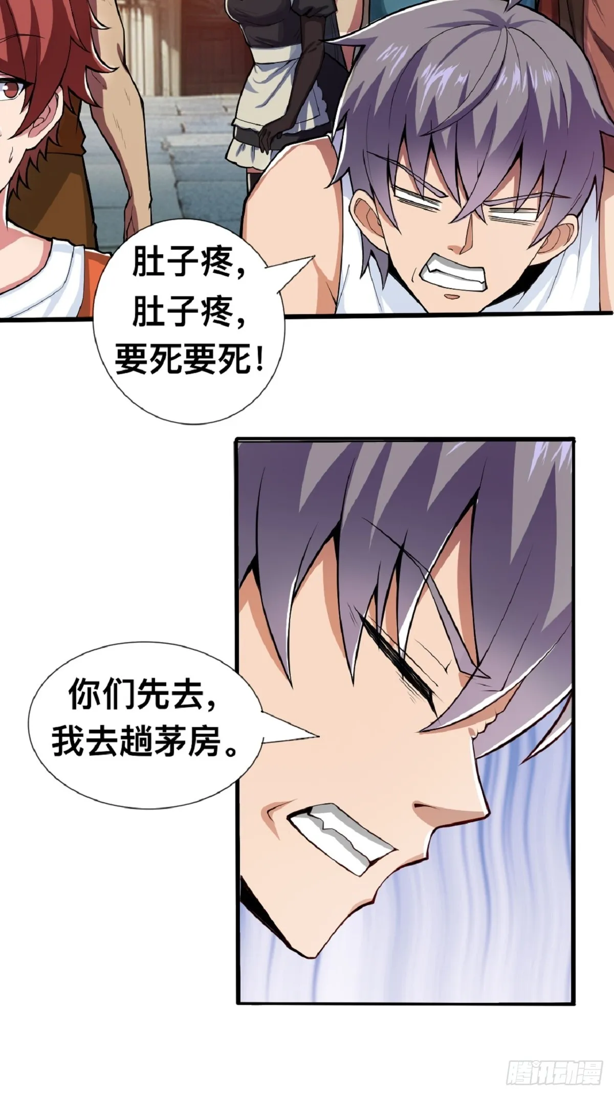 那不是你能拥有的东西6