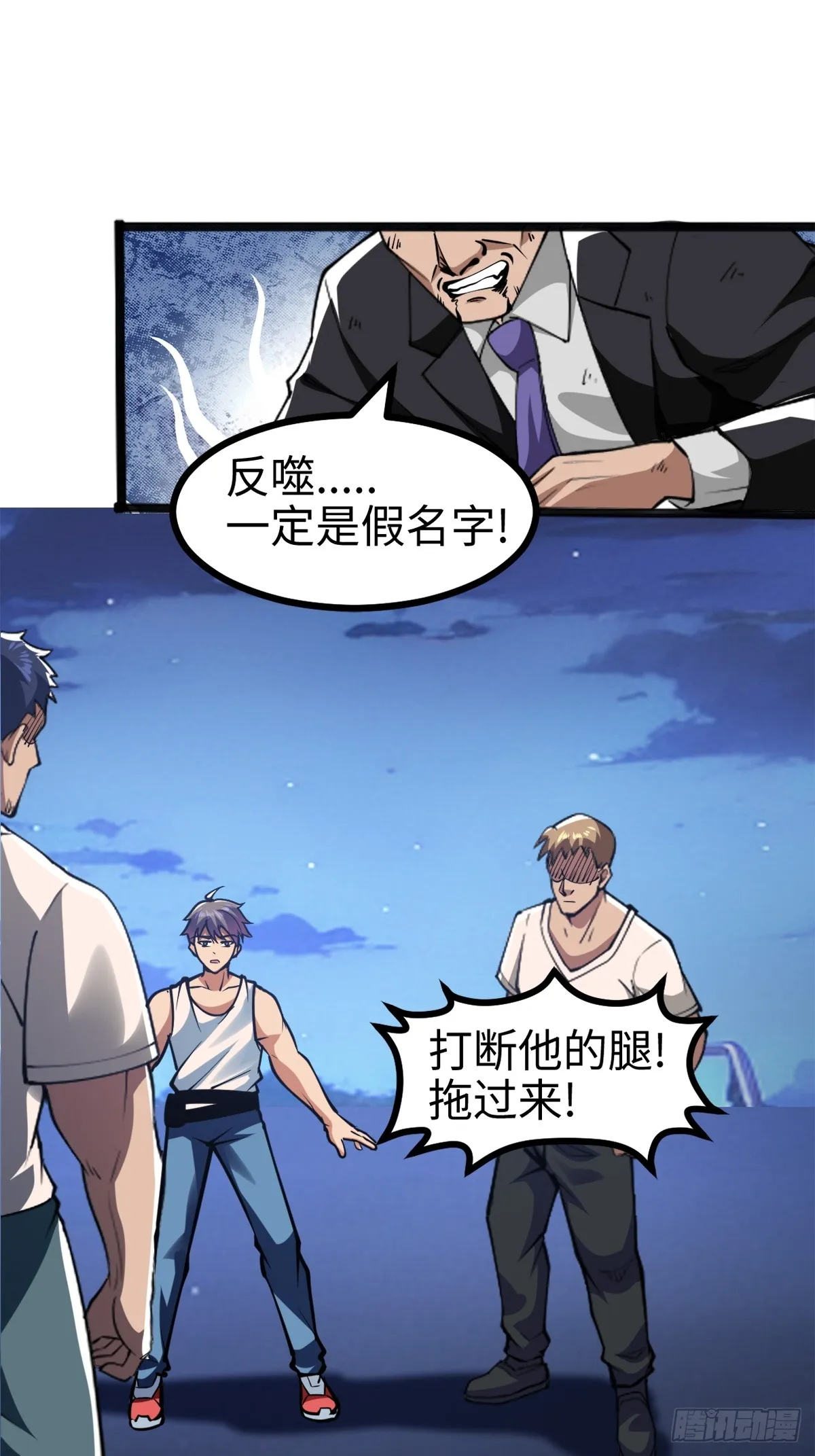 这是一把高端局39