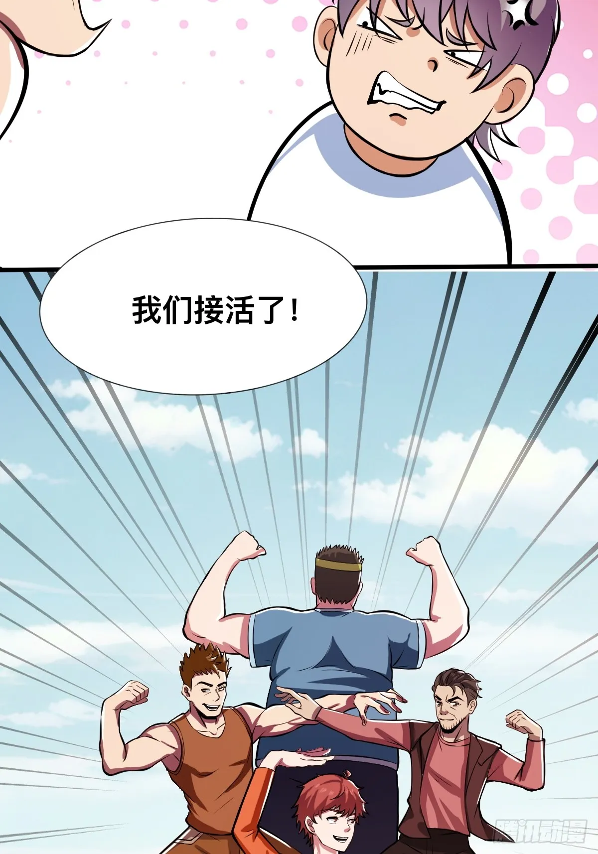 那不是你能拥有的东西33