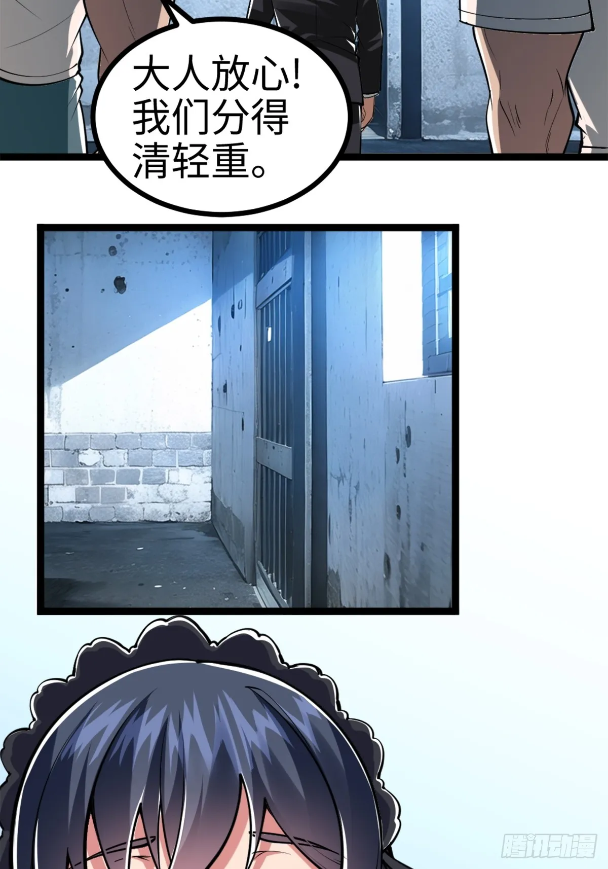 月下无限连的祭品28