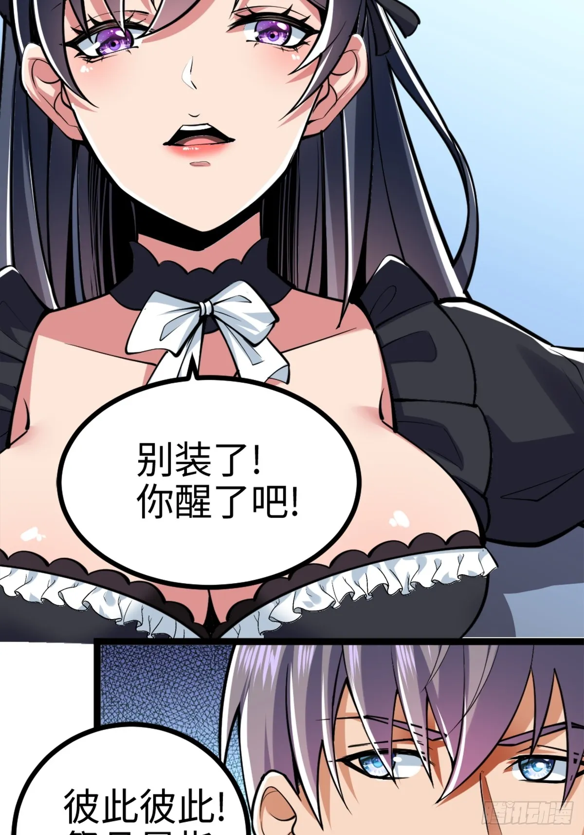 月下无限连的祭品29