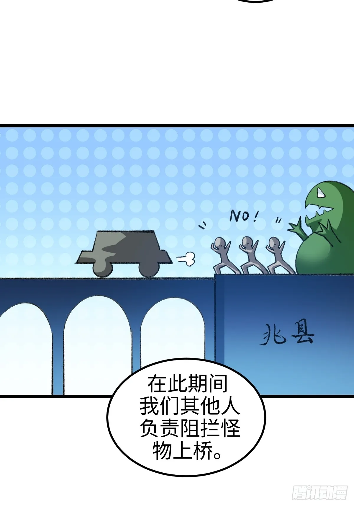 他真的好体贴27