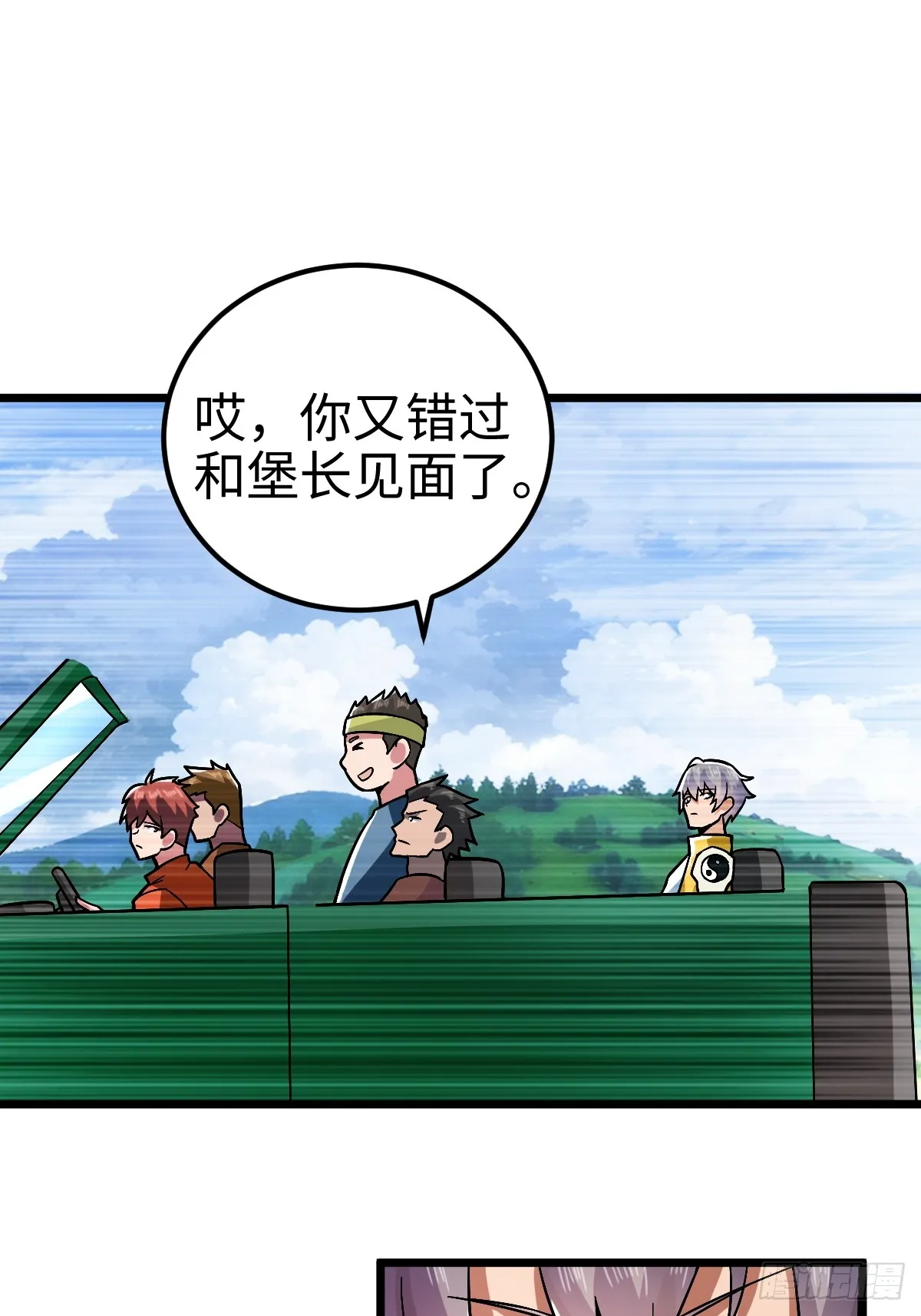 措手不及的怪异爆发15