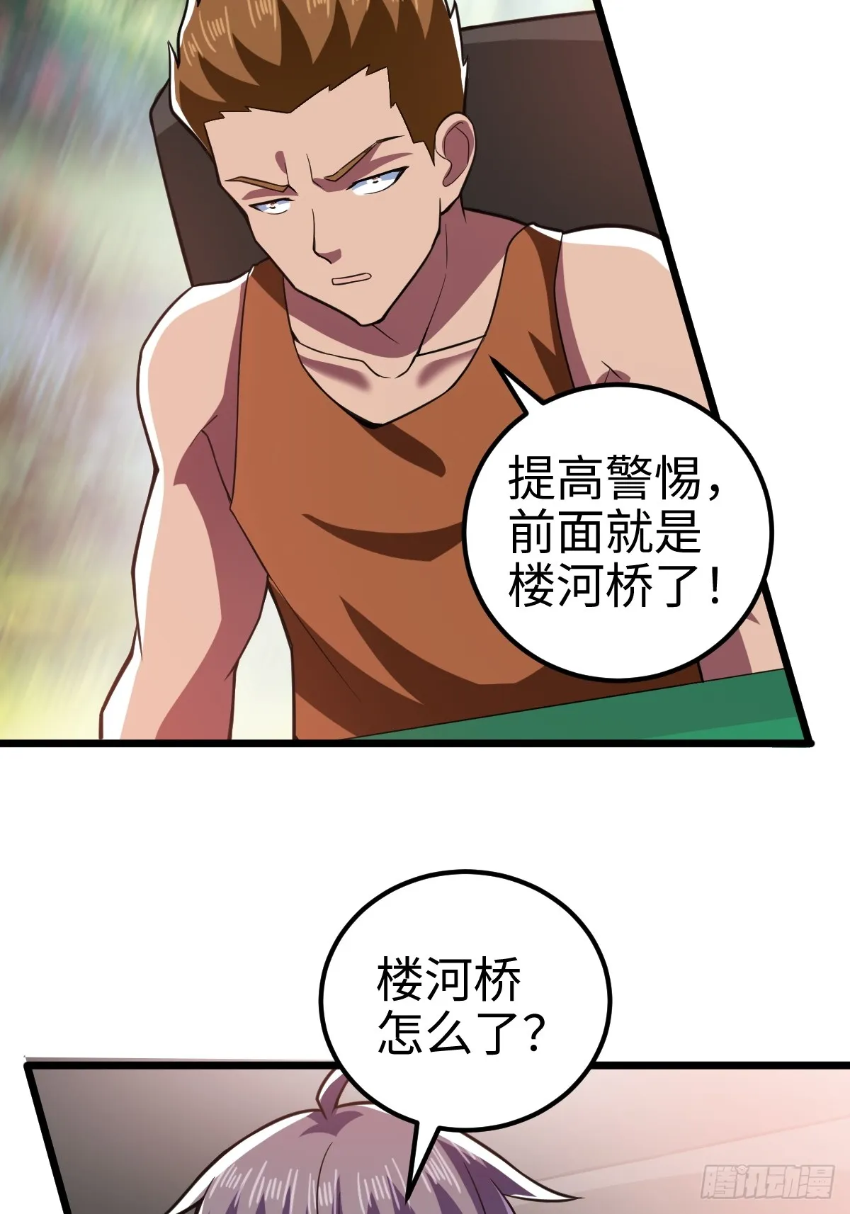 措手不及的怪异爆发27