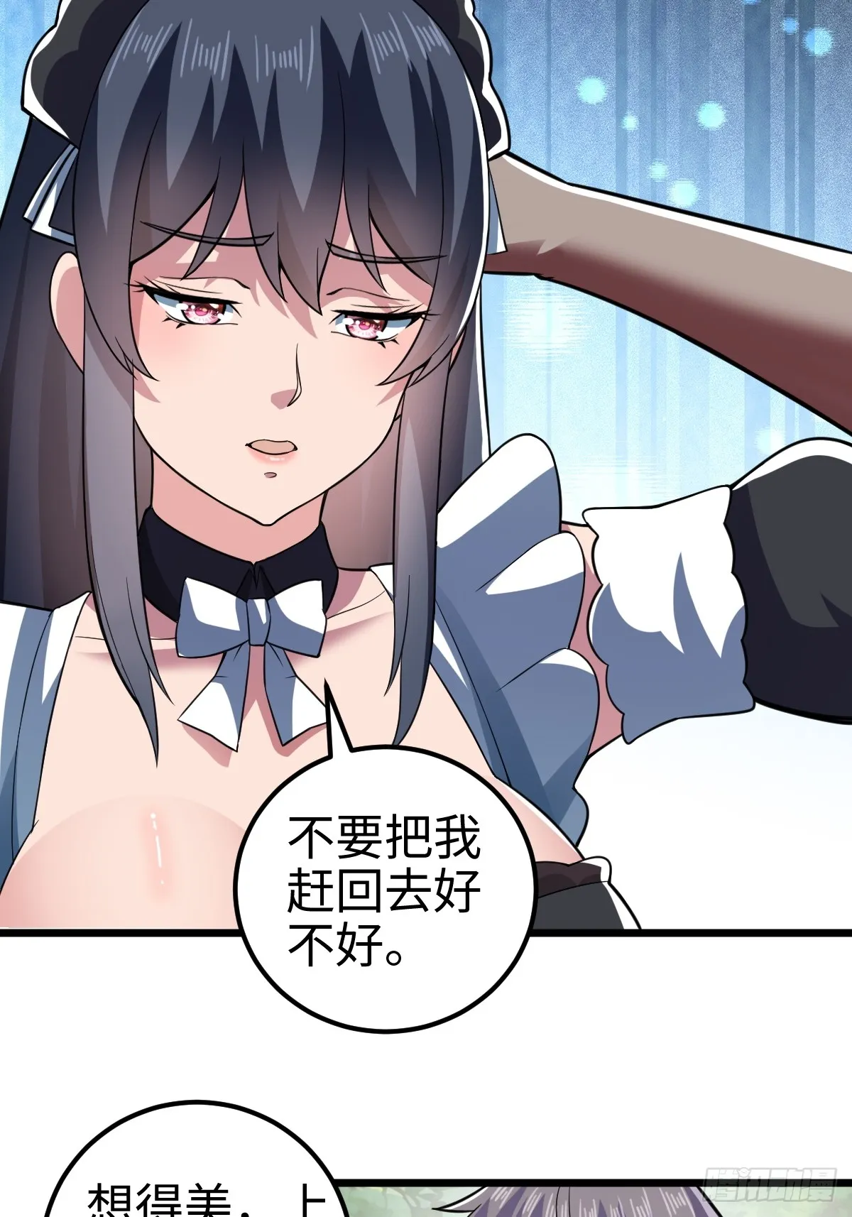 措手不及的怪异爆发35