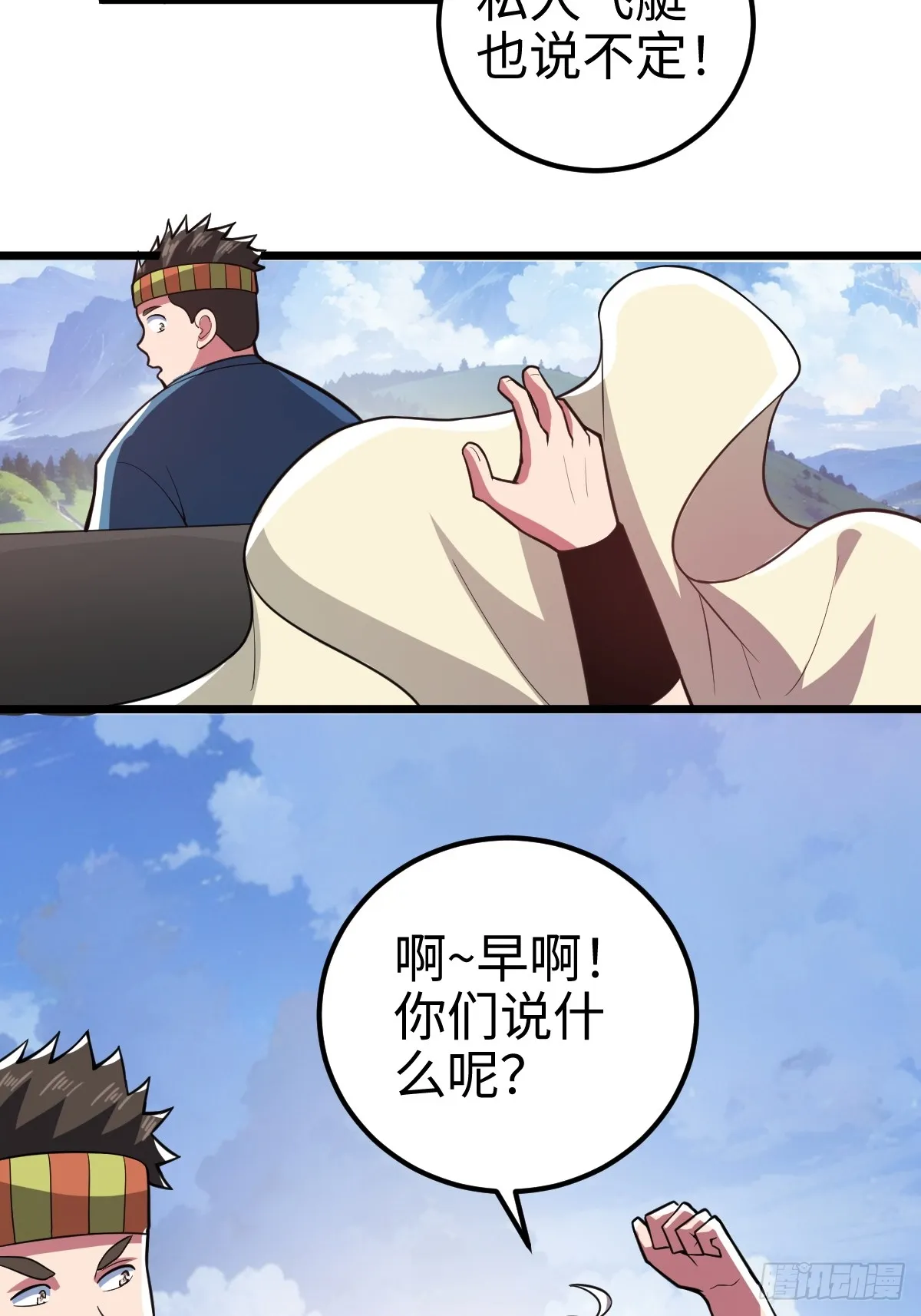 措手不及的怪异爆发11