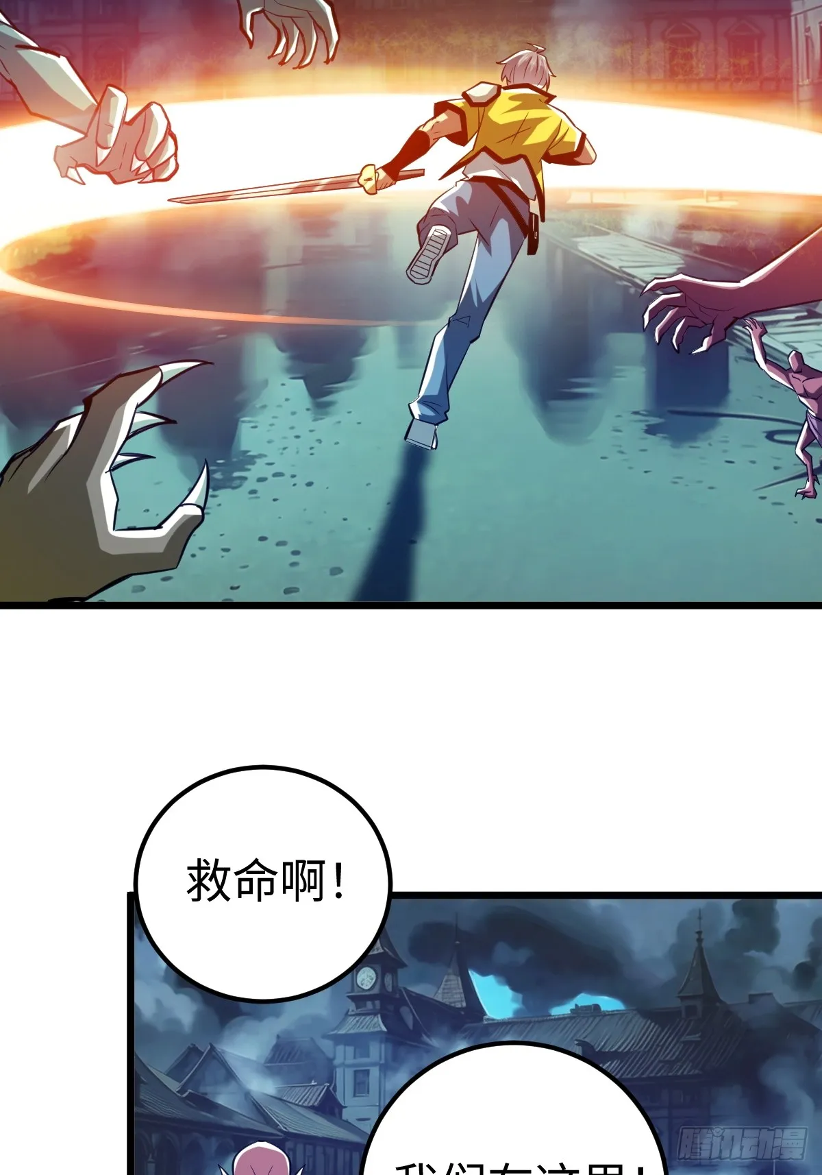 追来的怪异，阴险的乌格斯41