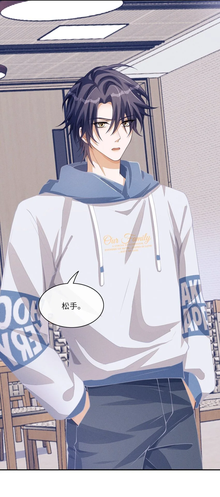 079 做我们的婚礼主持人15