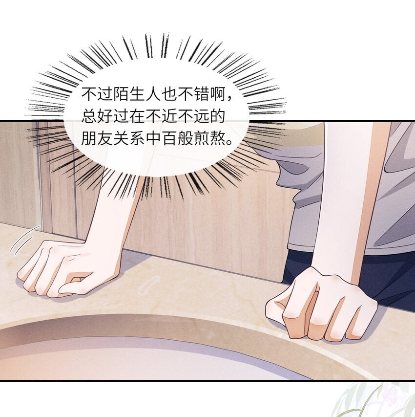 069 这俩人闹崩了？12