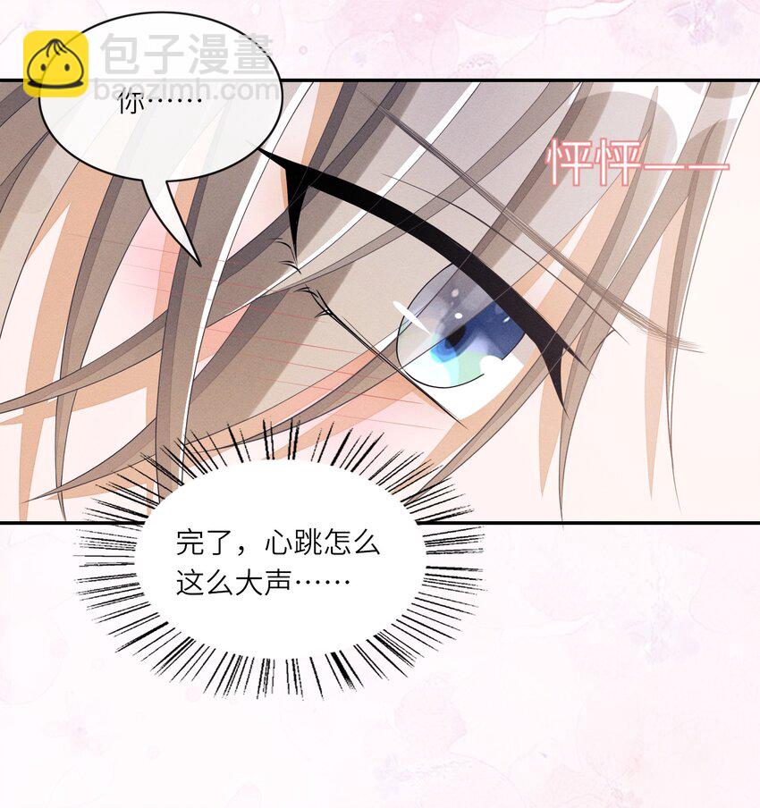 018 你用了我的沐浴露？8