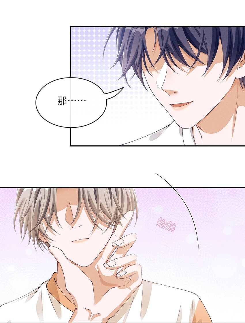 021 你再过来一点33