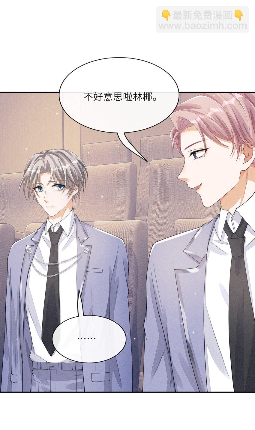 016 欢迎你加入16