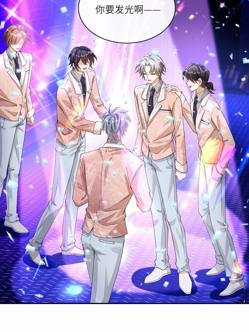 050 和江敛一起住？！8