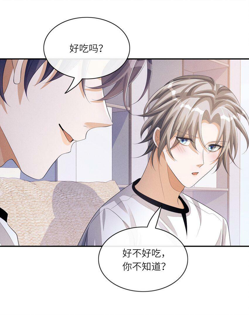 045 你们有人私下发展不正当关系20