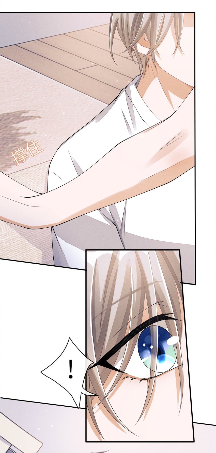 019 你们……在干嘛？21