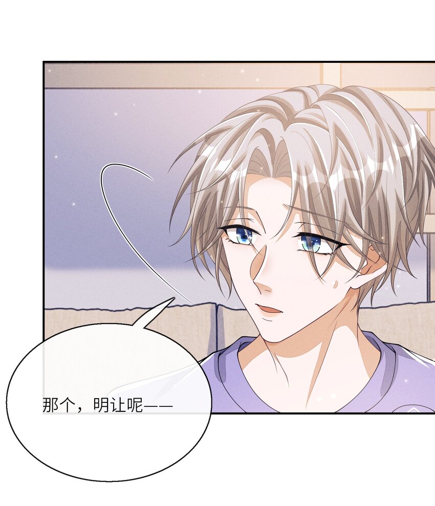 011 意外接触28