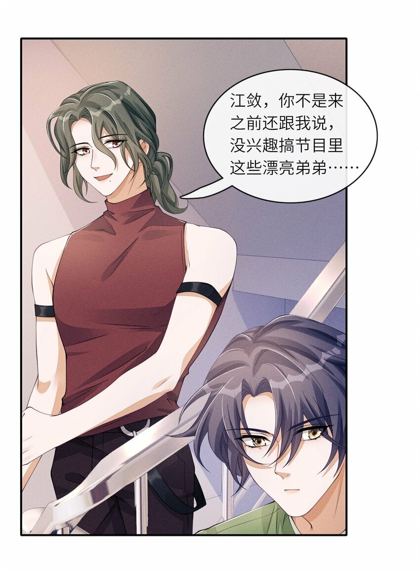 060 吃醋6