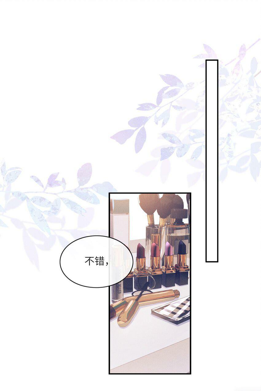 047 真乖21