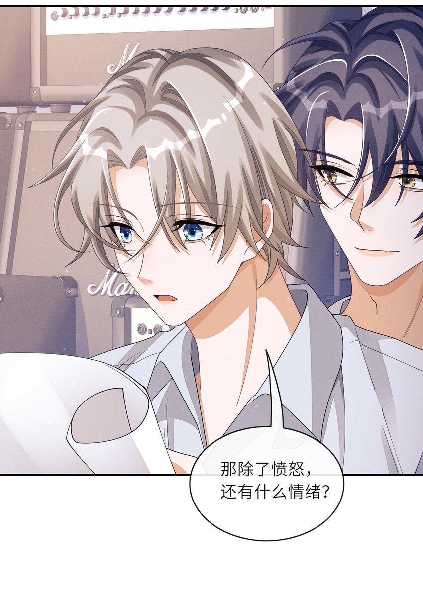 035 这小子绝对心动了5