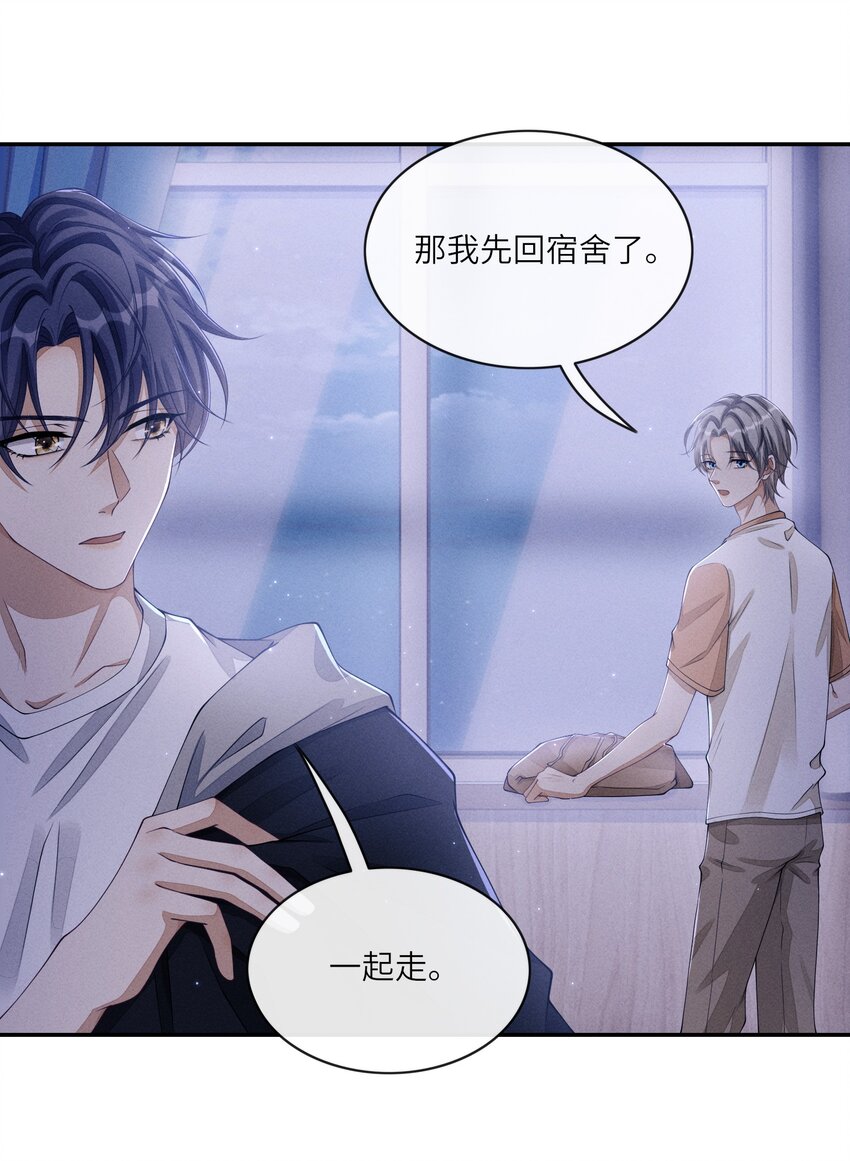 022 我们这样，像不像偷情？24