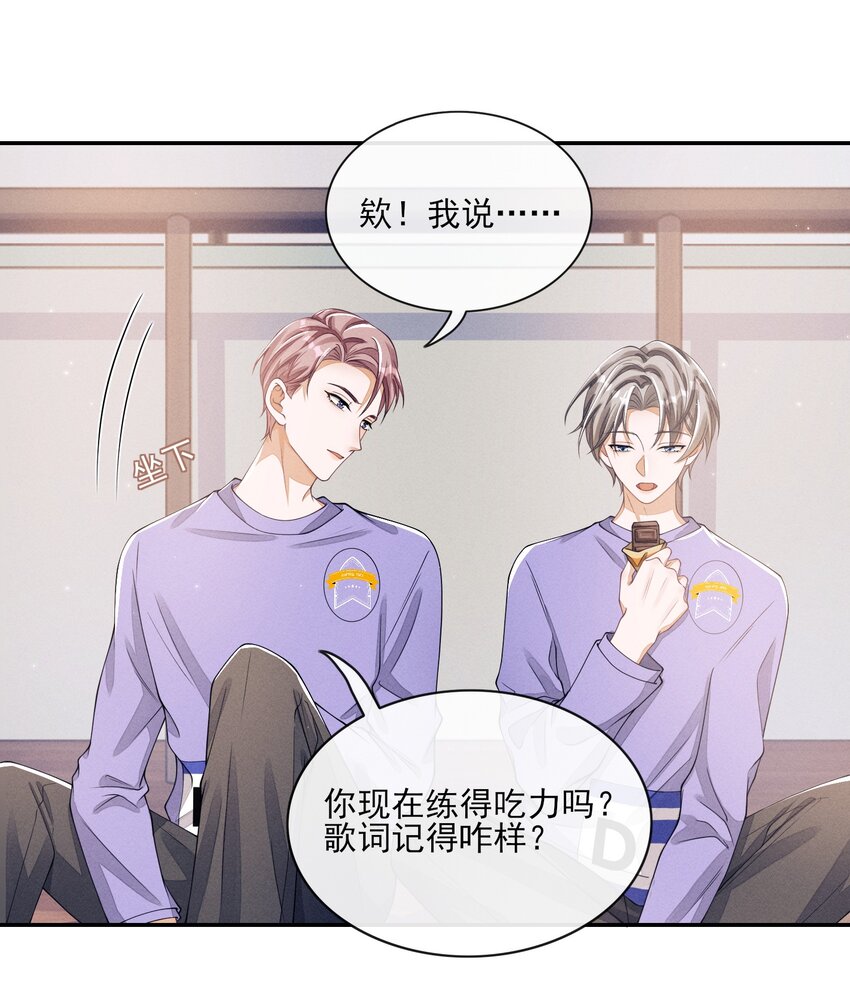 008 晚上来找我11