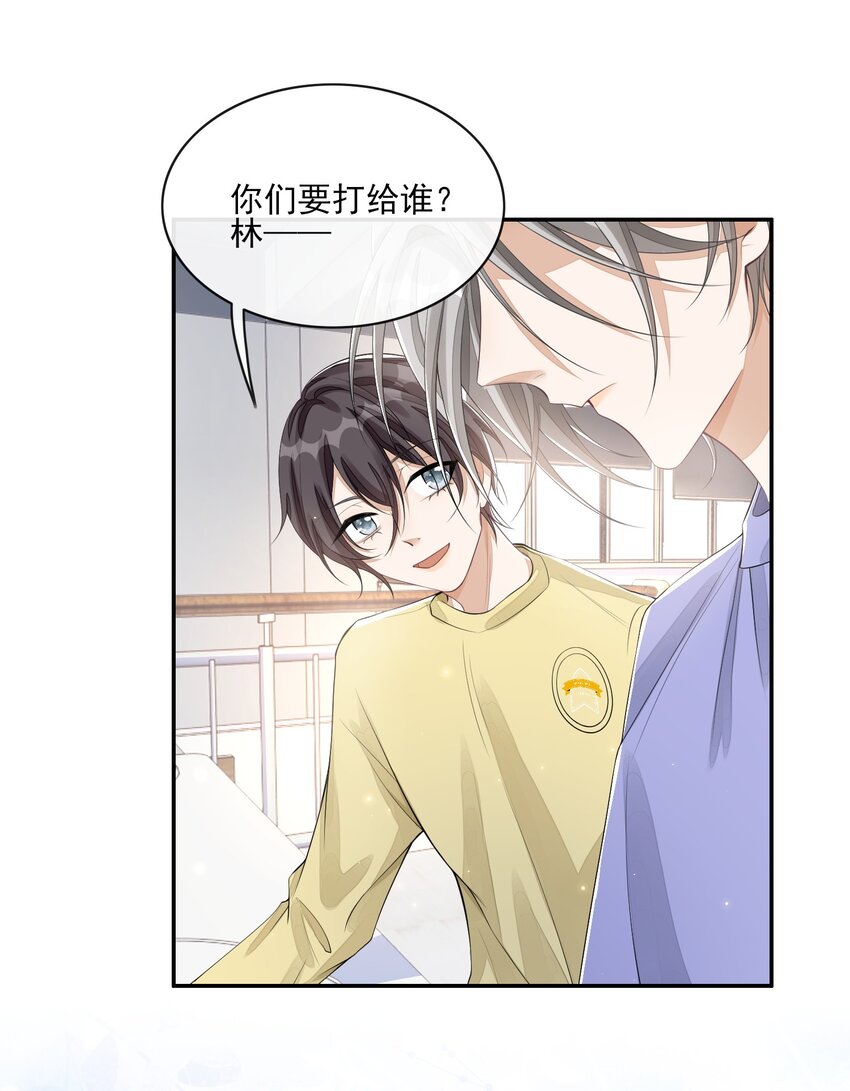 003 对你没兴趣45
