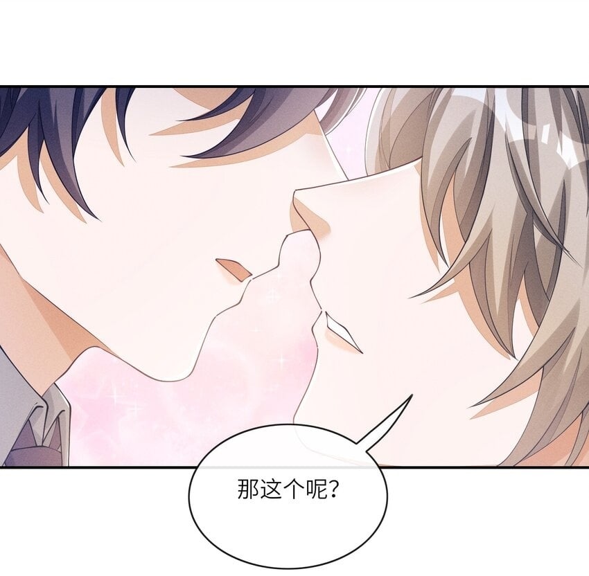 048 赛前“放松”33