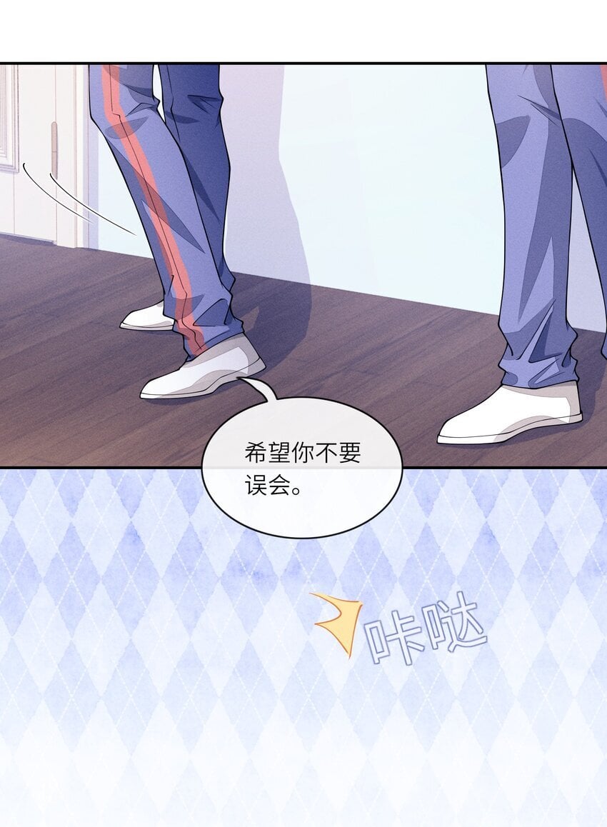 066 你和沈远间是什么关系？28