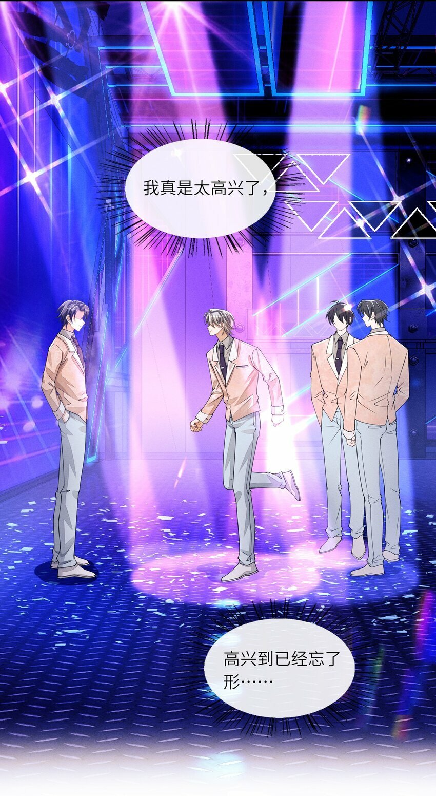 050 和江敛一起住？！10