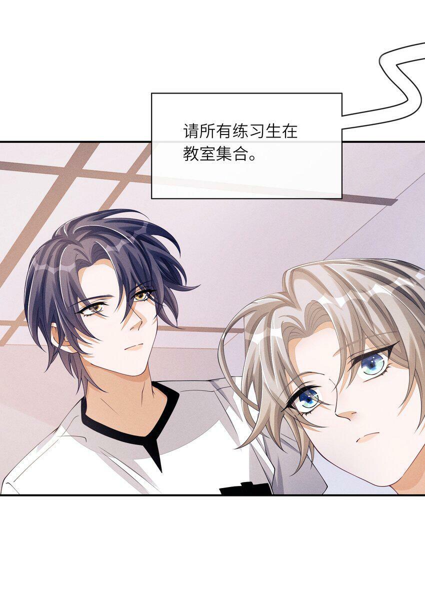 045 你们有人私下发展不正当关系27