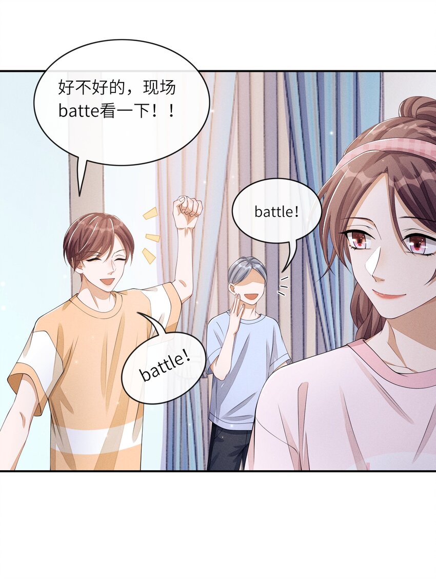 020 林椰跳女团舞？12