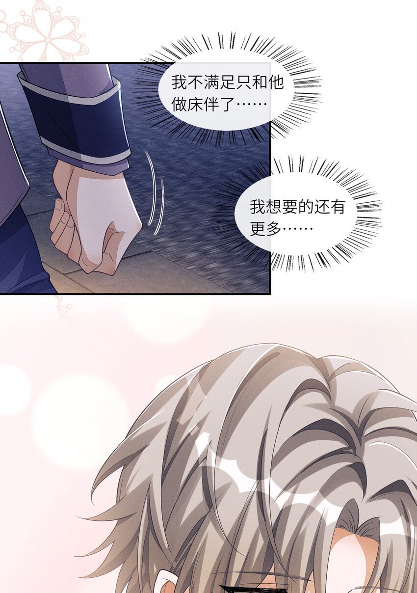 068 我们断了吧16
