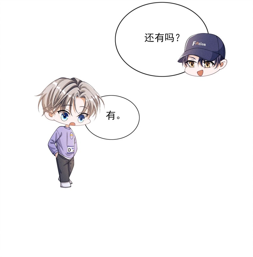 008 晚上来找我55