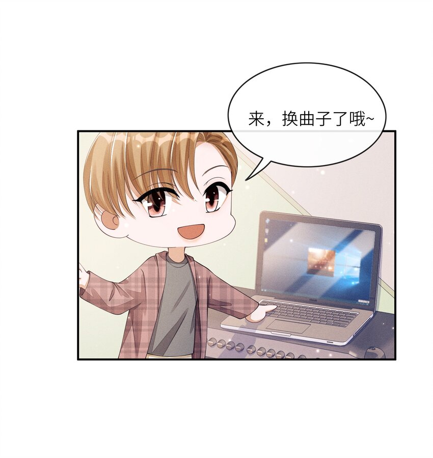 020 林椰跳女团舞？17