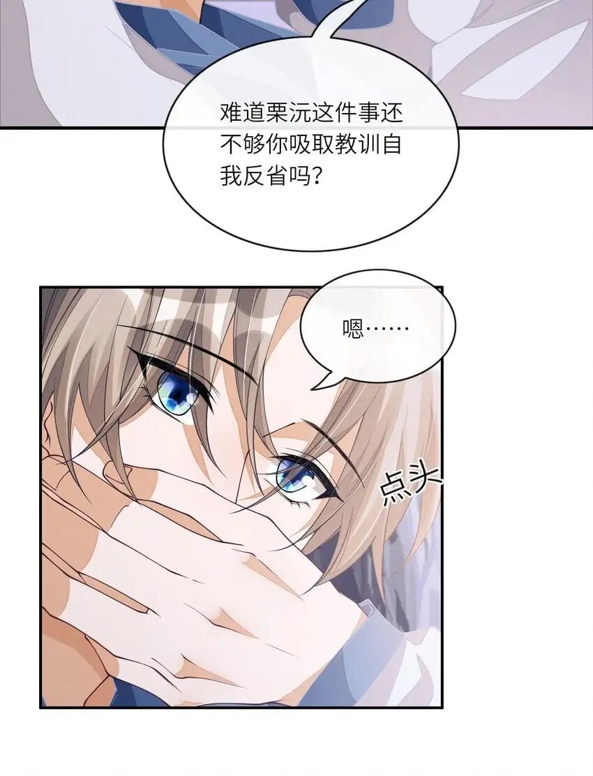 073 跟上10