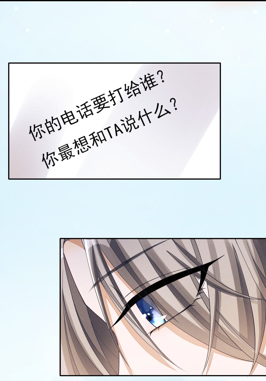 004 口是心非25