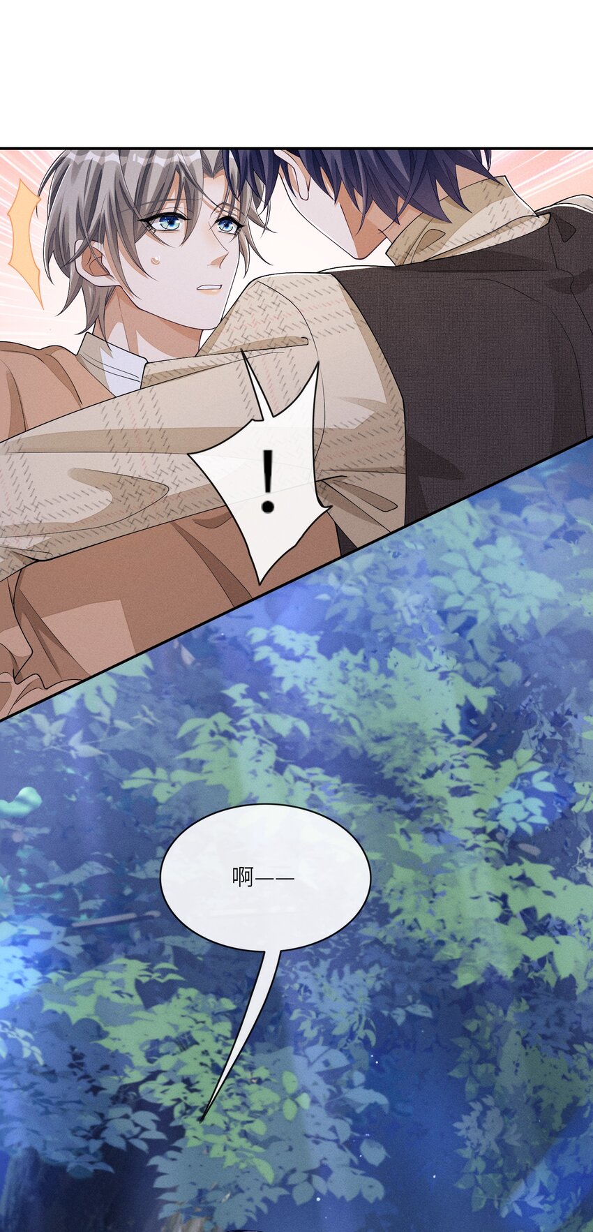 031 野、野外play？34
