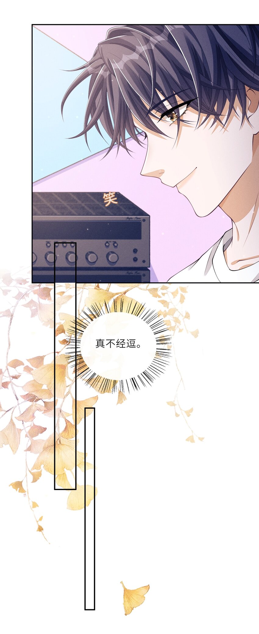021 你再过来一点12