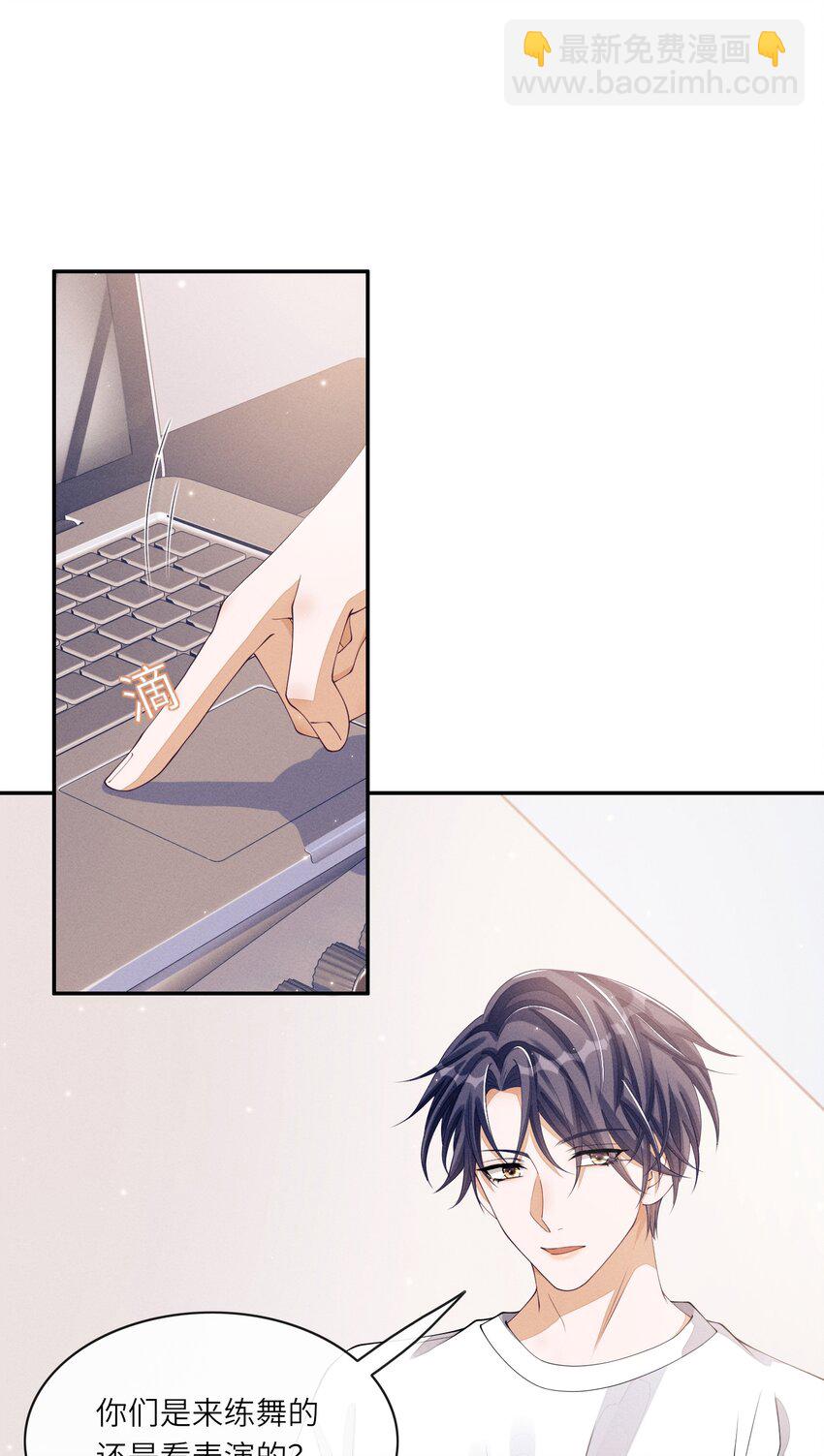 020 林椰跳女团舞？22