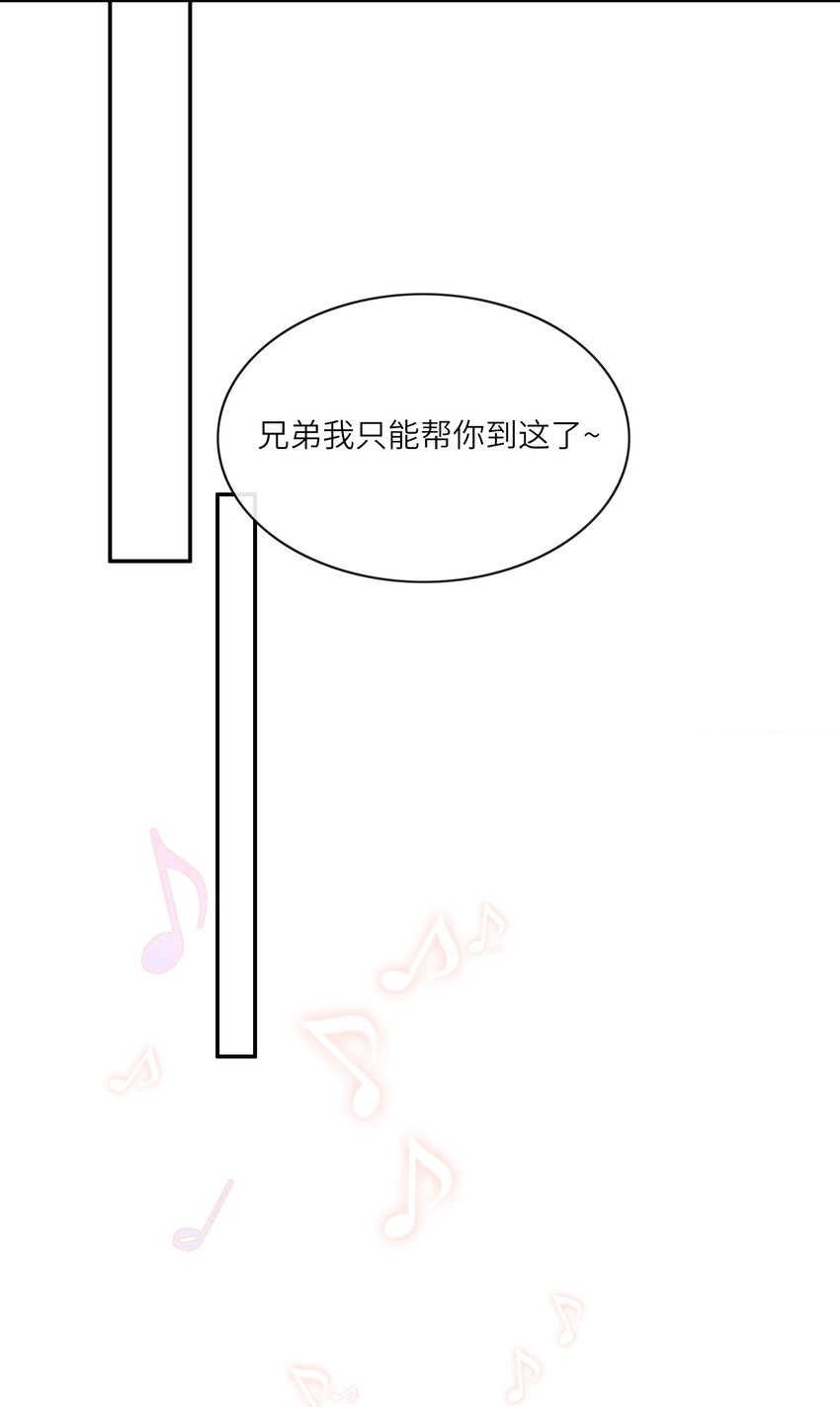 018 你用了我的沐浴露？34