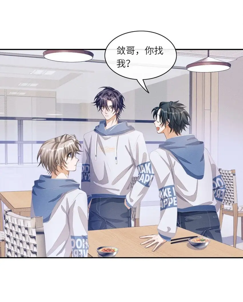 079 做我们的婚礼主持人16