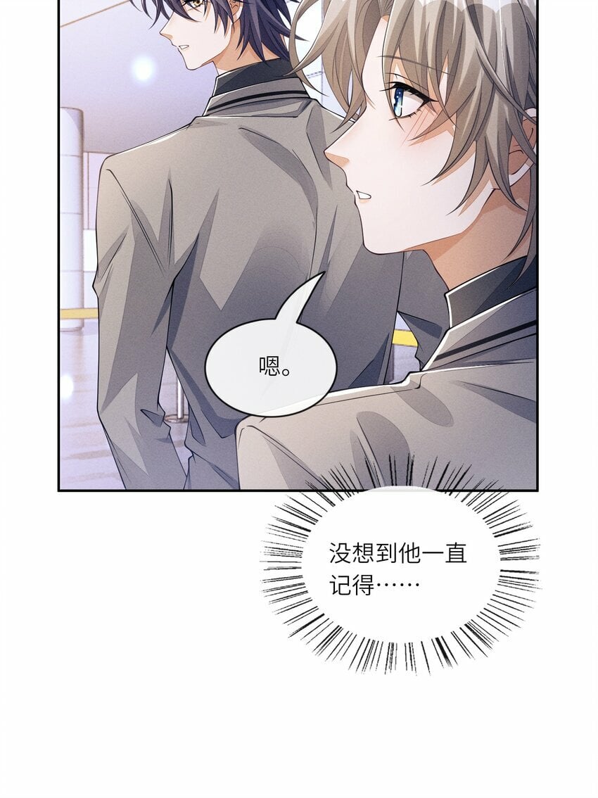 057 护短33