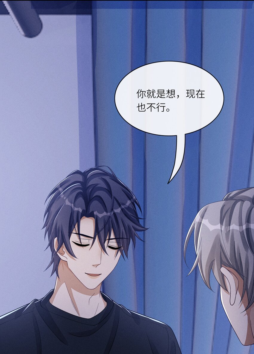028 你想让我跟你在这里做？28
